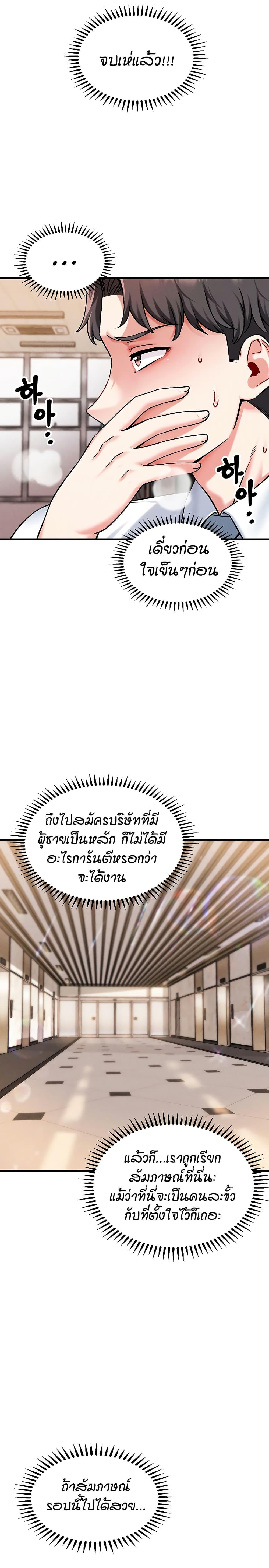 Doujin-Lc- อ่าน โดจิน มังฮวา เกาหลี ญี่ปุ่น จีน แปลไทย Wanna Join the Company ตอนที่ 1 2 3 4 5 6 7 8 9 10 11 12 13 14 ฟรี ไม่มีโฆษณา อ่าน โดจิน Manhwa เกาหลี ญี่ปุ่น จีน เรามีครบ คัดมาให้เน้นๆ โดจิน 18+ รับประกันความฟินโดย  Doujin Lc