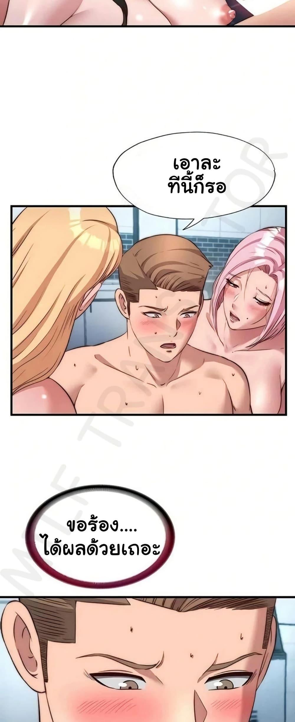 Doujin-Lc- อ่าน โดจิน มังฮวา เกาหลี ญี่ปุ่น จีน แปลไทย A Situation Full ตอนที่ 1 2 3 4 5 6 7 8 9 10 11 12 13 14 ฟรี ไม่มีโฆษณา อ่าน โดจิน Manhwa เกาหลี ญี่ปุ่น จีน เรามีครบ คัดมาให้เน้นๆ โดจิน 18+ รับประกันความฟินโดย  Doujin Lc
