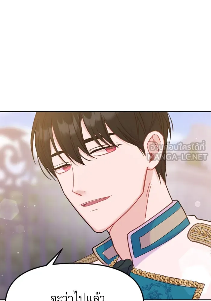 ไม่รักให้ตาย ตอนที่ 12 รูปที่ 135