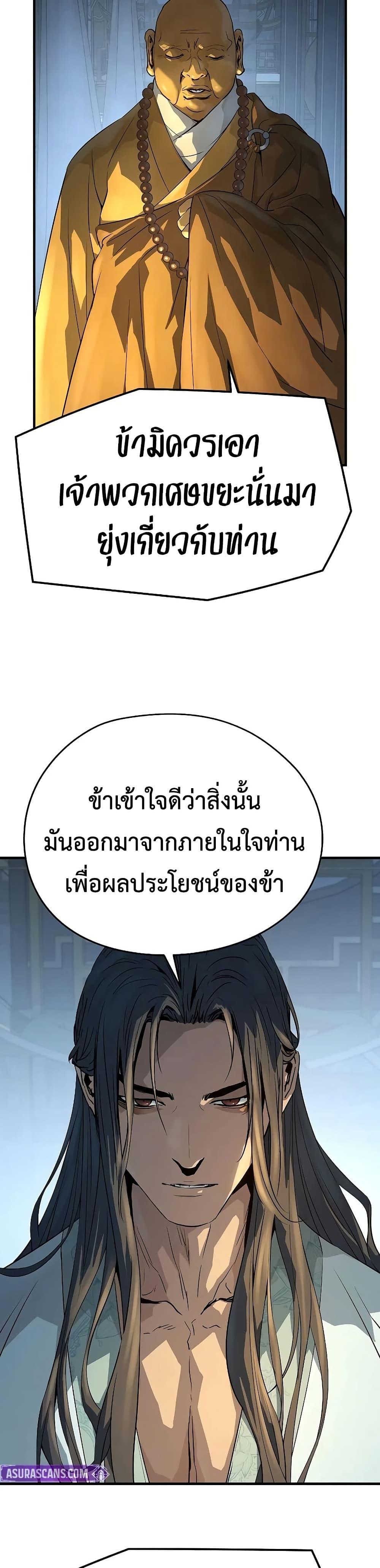 Manga-lc-com อ่านมังงะ อ่านการ์ตูน ออนไลน์ ฟรี Absolute Regression ตอนที่ 1 2 3 4 5 6 7 8 9 10 11 12 13 14 ฟรี ไม่มีโฆษณา Manga-lc - อ่าน มังงะ อ่าน การ์ตูน ออนไลน์ อ่านมังงะ ฟรี