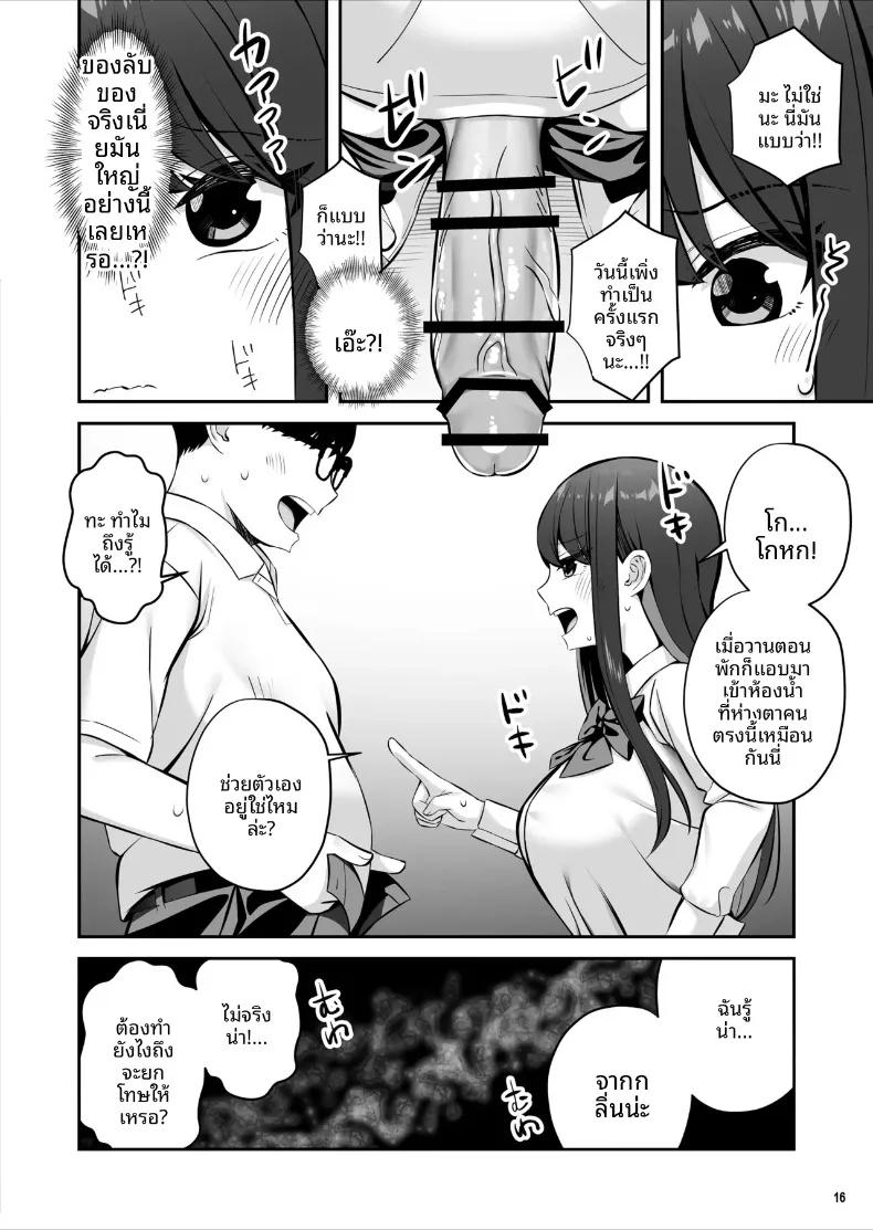 Doujin-Lc- อ่าน โดจิน มังฮวา เกาหลี ญี่ปุ่น จีน แปลไทย สาวชั้นสูงระดับ SSR ที่ดูถูกสามัญชน (Pakupakuchi) ตอนที่ 1 2 3 4 5 6 7 8 9 10 11 12 13 14 ฟรี ไม่มีโฆษณา อ่าน โดจิน Manhwa เกาหลี ญี่ปุ่น จีน เรามีครบ คัดมาให้เน้นๆ โดจิน 18+ รับประกันความฟินโดย  Doujin Lc