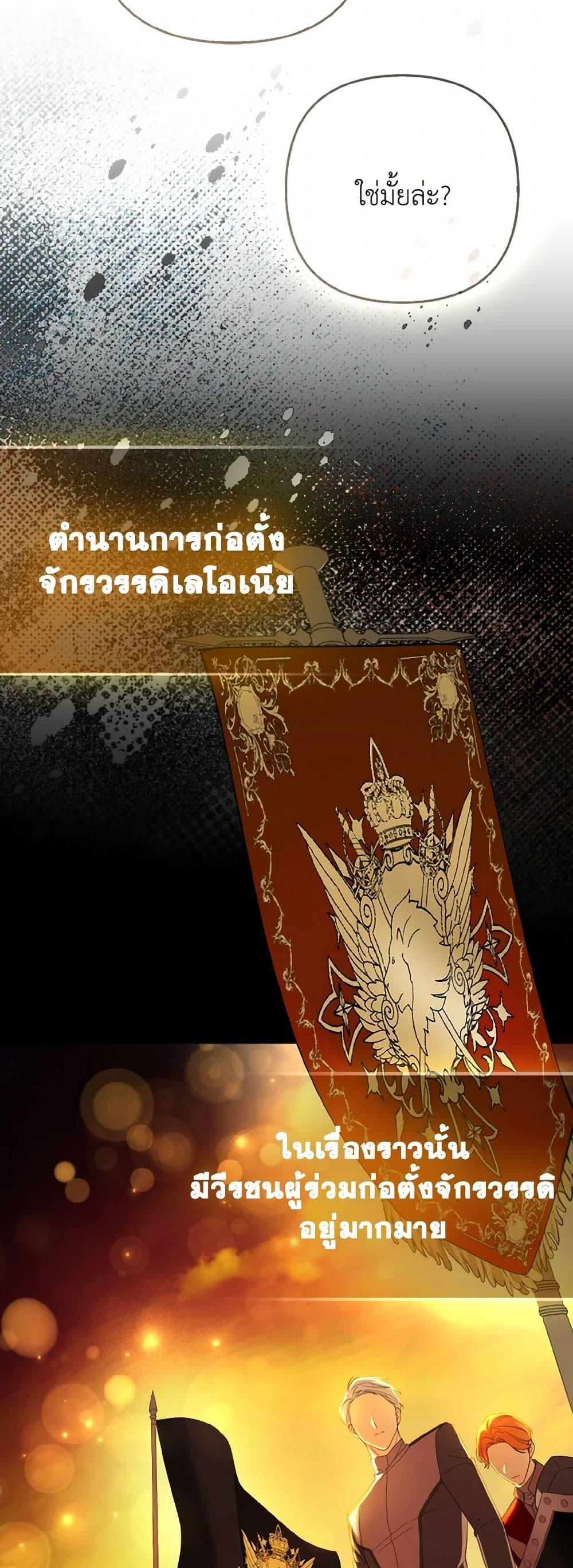 Manga-lc-com อ่านมังงะ อ่านการ์ตูน ออนไลน์ ฟรี The Grand Duke’s Fox Princess ตอนที่ 1 2 3 4 5 6 7 8 9 10 11 12 13 14 ฟรี ไม่มีโฆษณา Manga-lc - อ่าน มังงะ อ่าน การ์ตูน ออนไลน์ อ่านมังงะ ฟรี