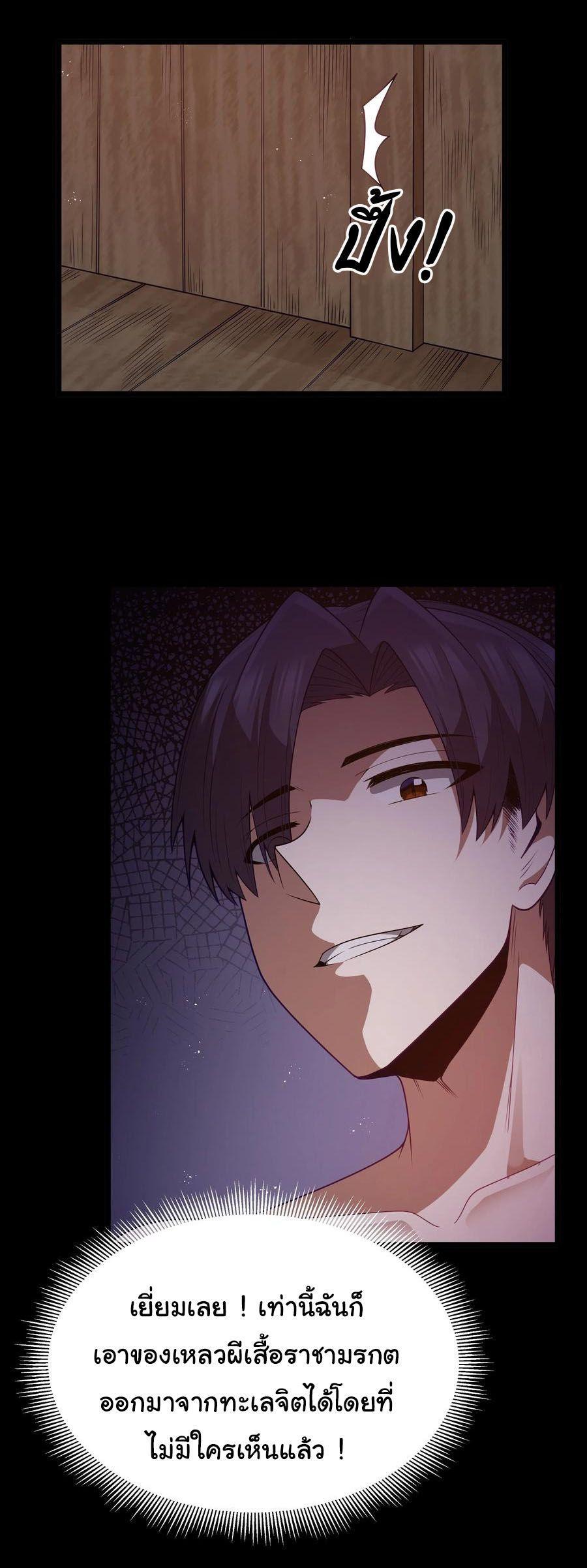 Manga-lc-com อ่านมังงะ อ่านการ์ตูน ออนไลน์ ฟรี This Hero is a Money Supremacist ตอนที่ 1 2 3 4 5 6 7 8 9 10 11 12 13 14 ฟรี ไม่มีโฆษณา Manga-lc - อ่าน มังงะ อ่าน การ์ตูน ออนไลน์ อ่านมังงะ ฟรี