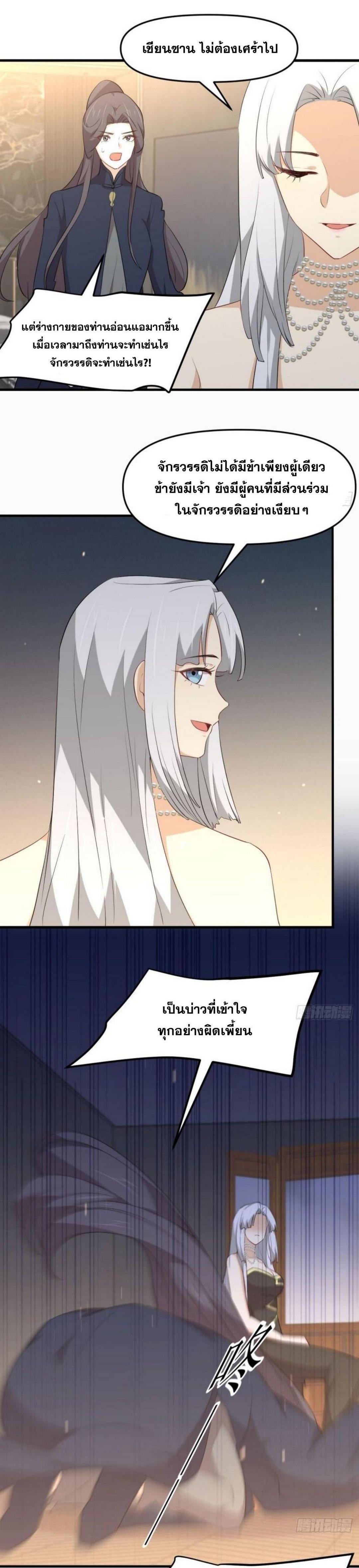 Manga-lc-com อ่านมังงะ อ่านการ์ตูน ออนไลน์ ฟรี Immortal Swordsman in the Reverse World ตอนที่ 1 2 3 4 5 6 7 8 9 10 11 12 13 14 ฟรี ไม่มีโฆษณา Manga-lc - อ่าน มังงะ อ่าน การ์ตูน ออนไลน์ อ่านมังงะ ฟรี