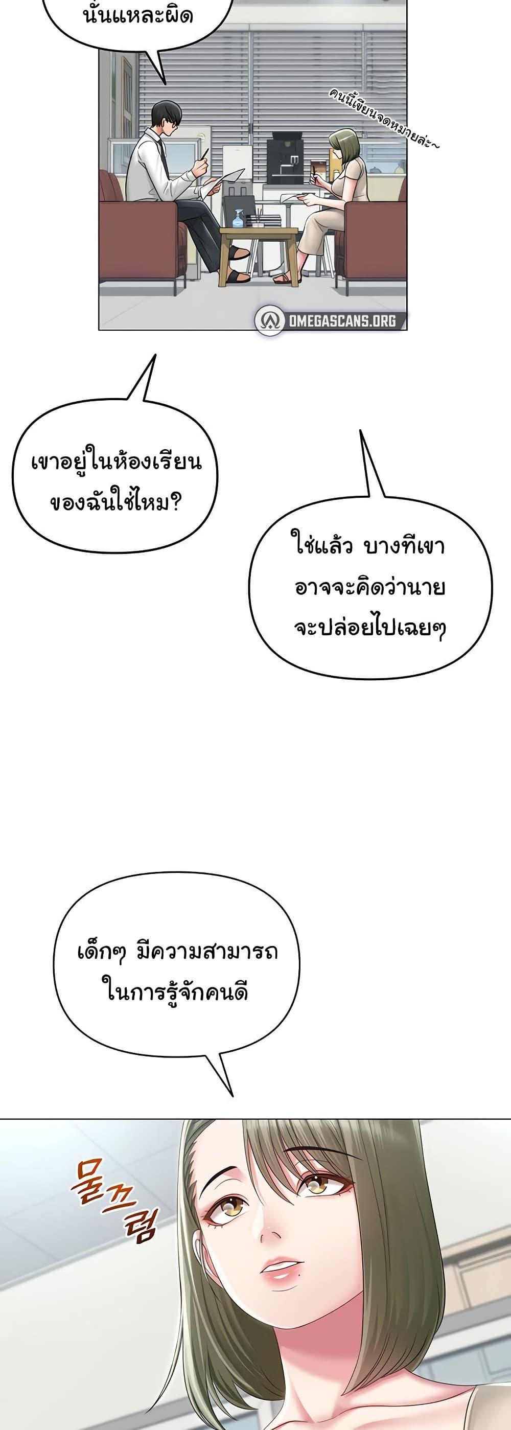 Doujin-Lc- อ่าน โดจิน มังฮวา เกาหลี ญี่ปุ่น จีน แปลไทย SNS ตอนที่ 1 2 3 4 5 6 7 8 9 10 11 12 13 14 ฟรี ไม่มีโฆษณา อ่าน โดจิน Manhwa เกาหลี ญี่ปุ่น จีน เรามีครบ คัดมาให้เน้นๆ โดจิน 18+ รับประกันความฟินโดย  Doujin Lc