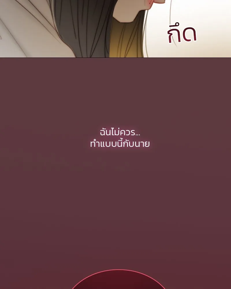 เซเรน่า ตอนที่ 74 รูปที่ 146