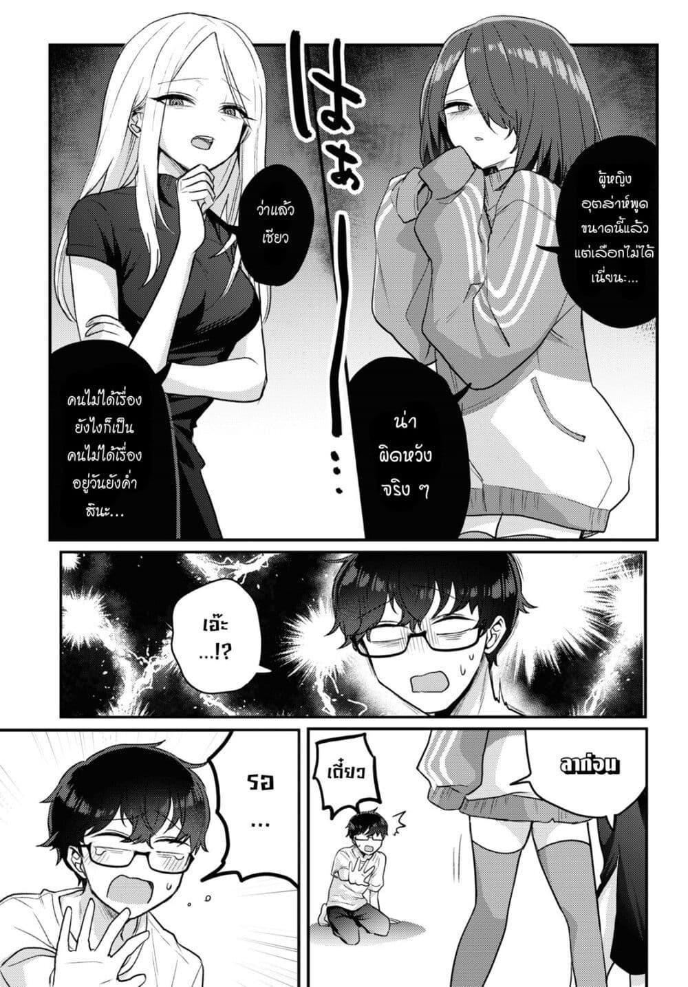 Manga-lc-com อ่านมังงะ อ่านการ์ตูน ออนไลน์ ฟรี Joucho wo Mechakuchani Shitekuru Onna ตอนที่ 1 2 3 4 5 6 7 8 9 10 11 12 13 14 ฟรี ไม่มีโฆษณา Manga-lc - อ่าน มังงะ อ่าน การ์ตูน ออนไลน์ อ่านมังงะ ฟรี