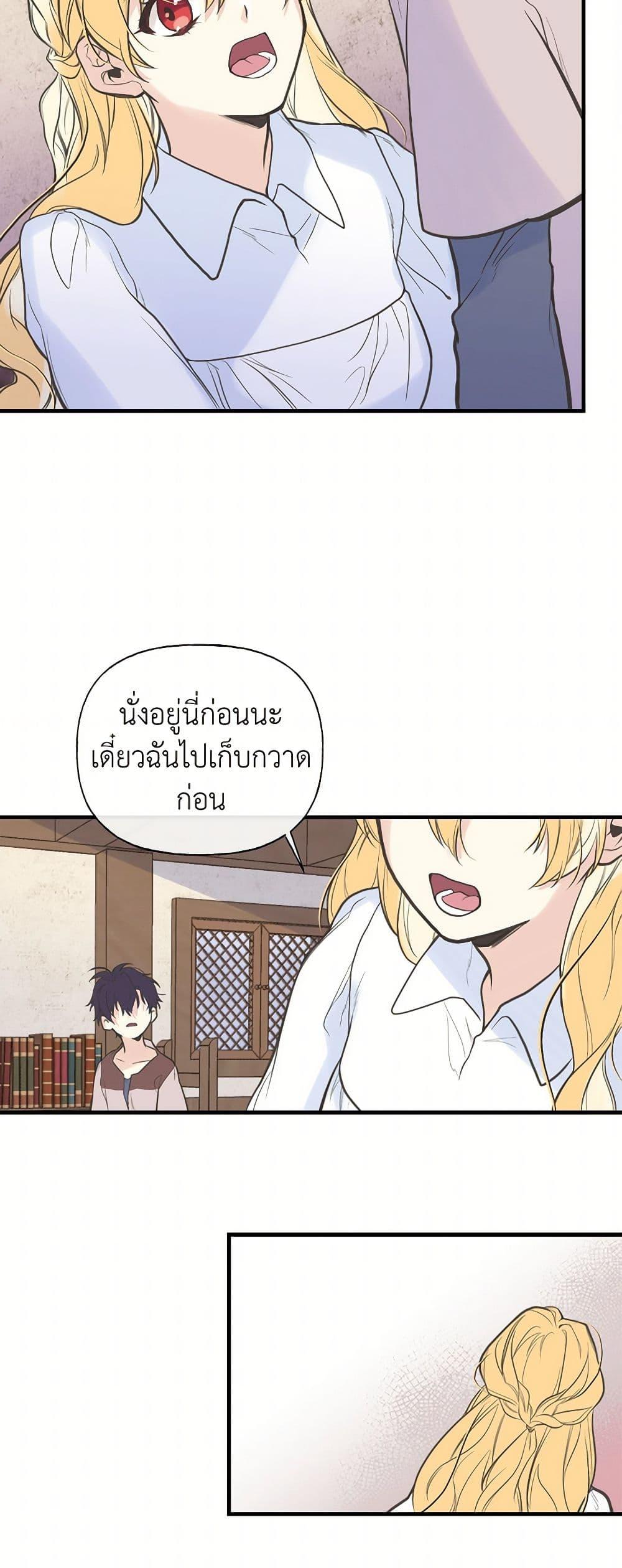 Manga-lc-com อ่านมังงะ อ่านการ์ตูน ออนไลน์ ฟรี My Sister Picked up the Male Lead ตอนที่ 1 2 3 4 5 6 7 8 9 10 11 12 13 14 ฟรี ไม่มีโฆษณา Manga-lc - อ่าน มังงะ อ่าน การ์ตูน ออนไลน์ อ่านมังงะ ฟรี