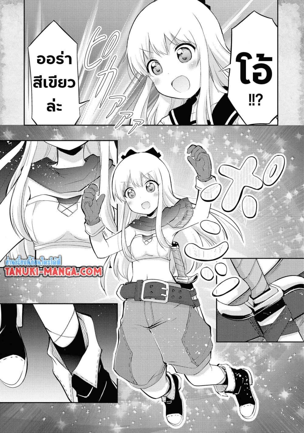 Manga-lc-com อ่านมังงะ อ่านการ์ตูน ออนไลน์ ฟรี Tensei Shitara Akari dake ga Slime Datta Ken ตอนที่ 1 2 3 4 5 6 7 8 9 10 11 12 13 14 ฟรี ไม่มีโฆษณา Manga-lc - อ่าน มังงะ อ่าน การ์ตูน ออนไลน์ อ่านมังงะ ฟรี