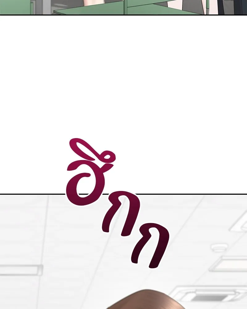 จ้า แม่คนสวย ตอนที่ 4 รูปที่ 20