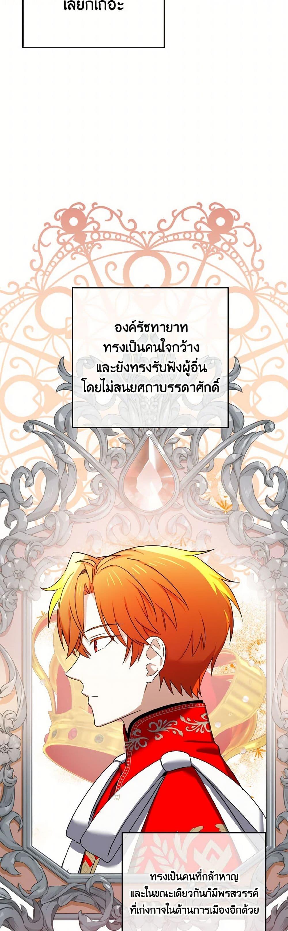 Manga-lc-com อ่านมังงะ อ่านการ์ตูน ออนไลน์ ฟรี Don’t Mess With My Duke Dubless! ตอนที่ 1 2 3 4 5 6 7 8 9 10 11 12 13 14 ฟรี ไม่มีโฆษณา Manga-lc - อ่าน มังงะ อ่าน การ์ตูน ออนไลน์ อ่านมังงะ ฟรี