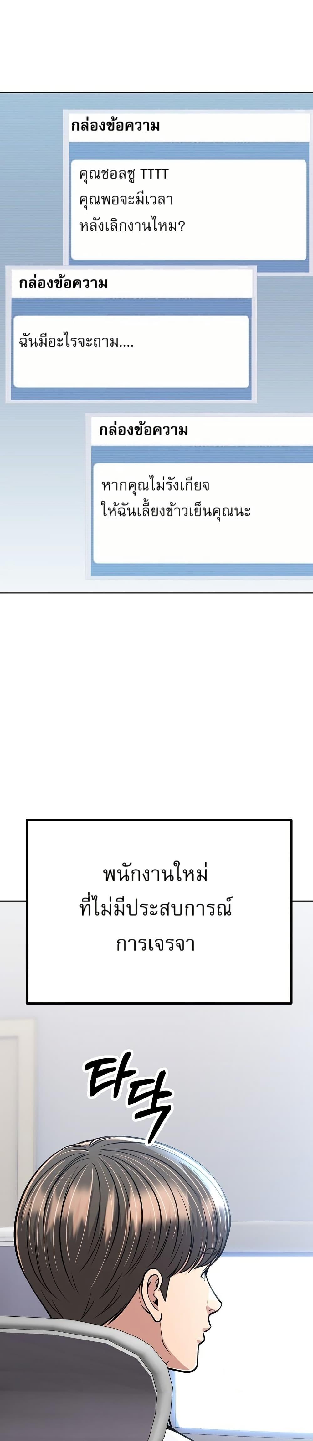 Manga-lc-com อ่านมังงะ อ่านการ์ตูน ออนไลน์ ฟรี New Employee Kim Chul-Soo ตอนที่ 1 2 3 4 5 6 7 8 9 10 11 12 13 14 ฟรี ไม่มีโฆษณา Manga-lc - อ่าน มังงะ อ่าน การ์ตูน ออนไลน์ อ่านมังงะ ฟรี