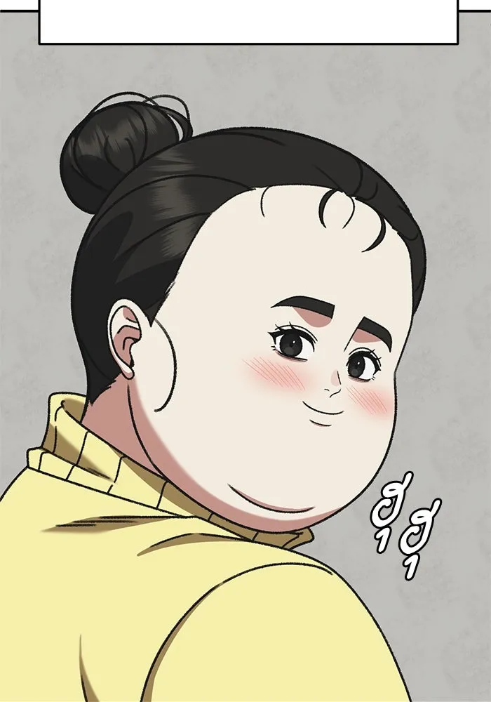 ช่วยเปลี่ยนฉันที ตอนที่ 306. ซีซัน 3 บทส่งท้ายโซอินกุก &a รูปที่ 121