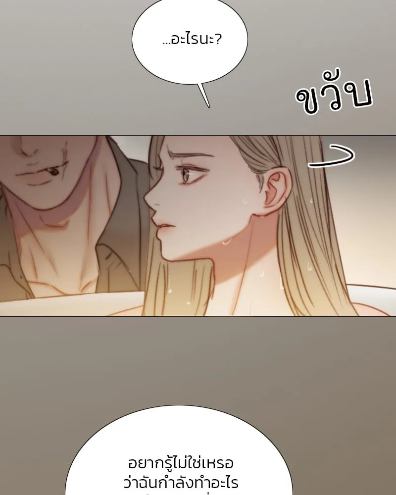 เซเรน่า ตอนที่ 103 รูปที่ 31