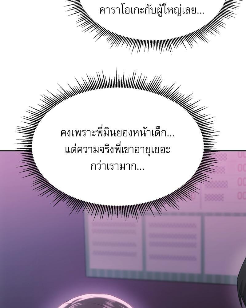 Doujin-Lc- อ่าน โดจิน มังฮวา เกาหลี ญี่ปุ่น จีน แปลไทย From Today My Favorite ตอนที่ 1 2 3 4 5 6 7 8 9 10 11 12 13 14 ฟรี ไม่มีโฆษณา อ่าน โดจิน Manhwa เกาหลี ญี่ปุ่น จีน เรามีครบ คัดมาให้เน้นๆ โดจิน 18+ รับประกันความฟินโดย  Doujin Lc