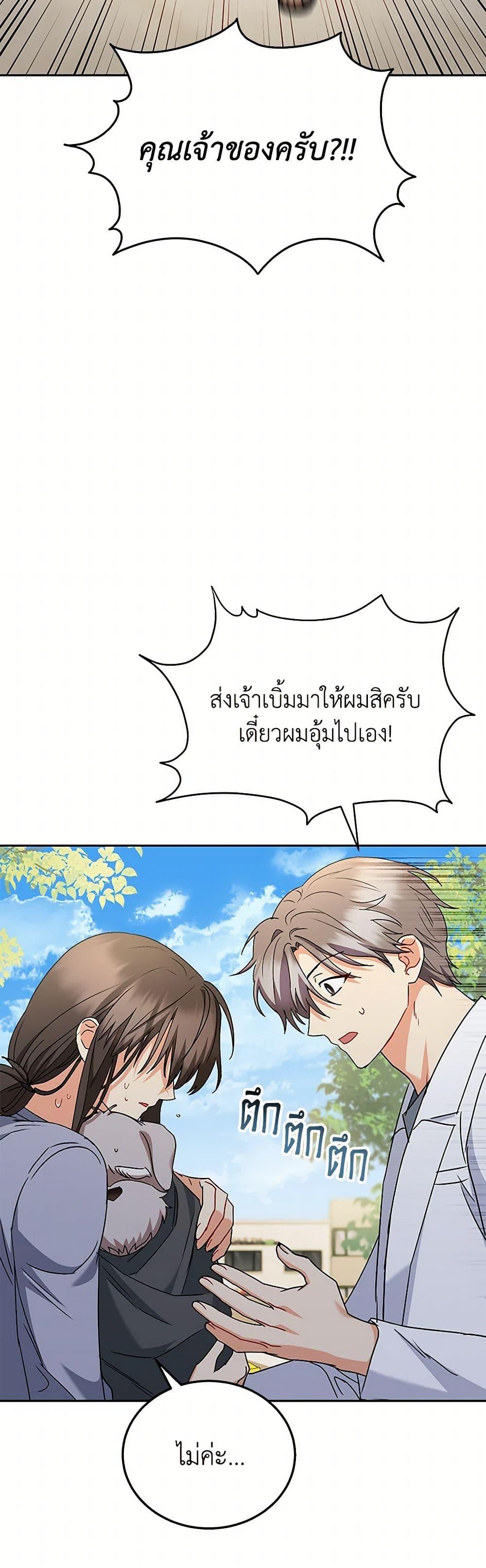 Manga-lc-com อ่านมังงะ อ่านการ์ตูน ออนไลน์ ฟรี Hello! Veterinarian! ตอนที่ 1 2 3 4 5 6 7 8 9 10 11 12 13 14 ฟรี ไม่มีโฆษณา Manga-lc - อ่าน มังงะ อ่าน การ์ตูน ออนไลน์ อ่านมังงะ ฟรี