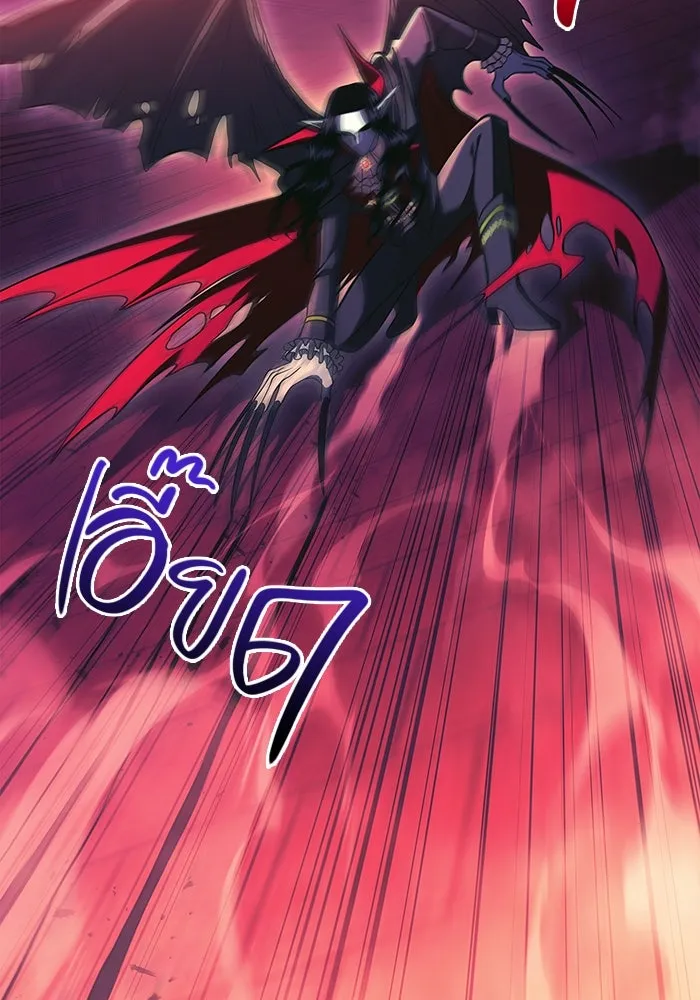 เอาชีวิตรอดในเกมฉบับคนเถื่อน ตอนที่ 29 รูปที่ 47