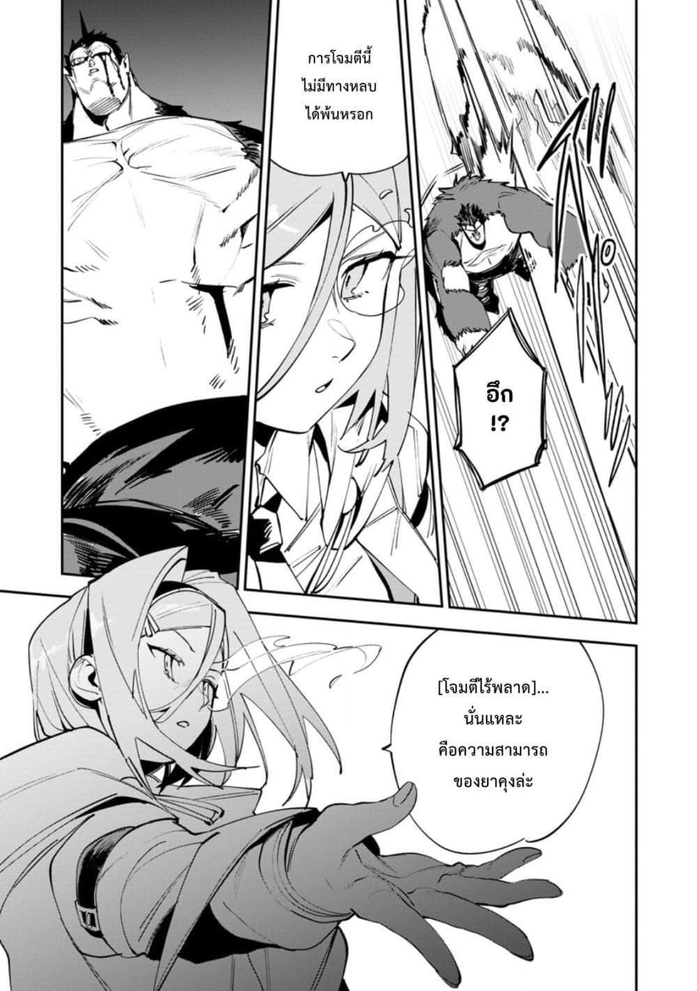 Manga-lc-com อ่านมังงะ อ่านการ์ตูน ออนไลน์ ฟรี Game Chishiki de Saikyou ni Natta Mob Heishi wa, Shin no Jitsuryoku wo Kakushitai ตอนที่ 1 2 3 4 5 6 7 8 9 10 11 12 13 14 ฟรี ไม่มีโฆษณา Manga-lc - อ่าน มังงะ อ่าน การ์ตูน ออนไลน์ อ่านมังงะ ฟรี