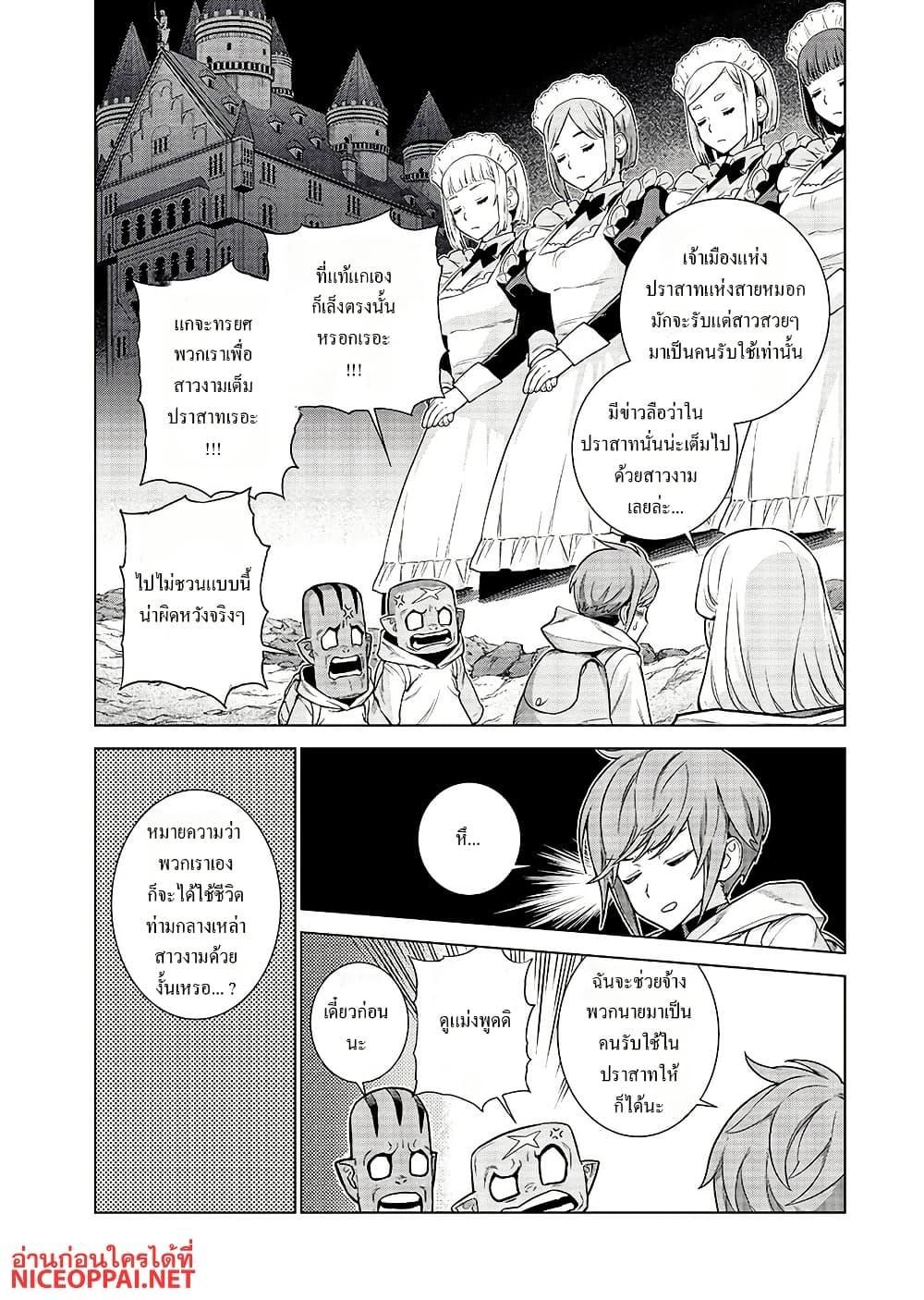 Manga-lc-com อ่านมังงะ อ่านการ์ตูน ออนไลน์ ฟรี Megami no Kago wo Ukeshi Mama no Saga ตอนที่ 1 2 3 4 5 6 7 8 9 10 11 12 13 14 ฟรี ไม่มีโฆษณา Manga-lc - อ่าน มังงะ อ่าน การ์ตูน ออนไลน์ อ่านมังงะ ฟรี