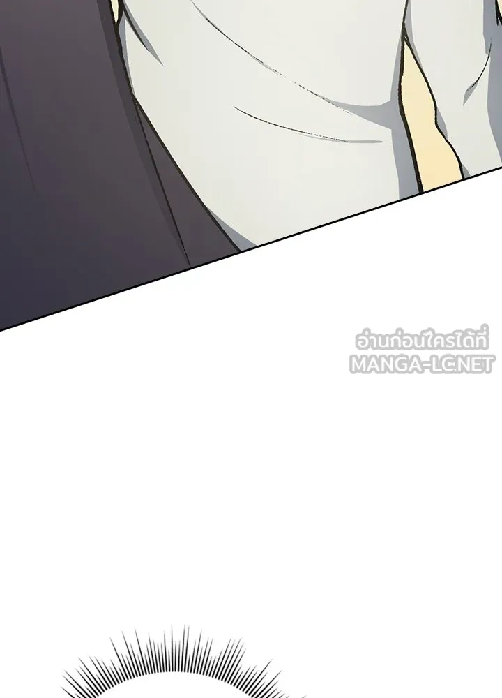 เป้าหมายครั้งที่ 2 ต้องเป็นสุดยอดผู้แข็ง ตอนที่ 1 รูปที่ 237