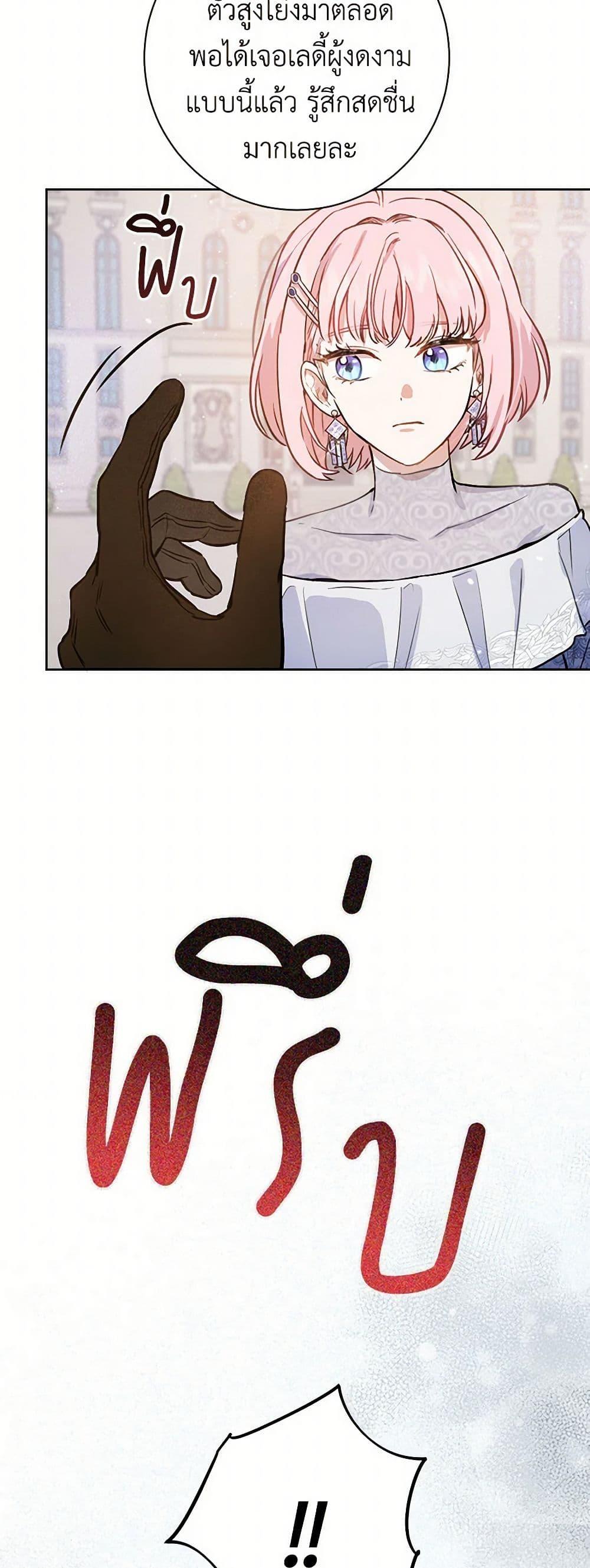 Manga-lc-com อ่านมังงะ อ่านการ์ตูน ออนไลน์ ฟรี The Heiress’s Double Life ตอนที่ 1 2 3 4 5 6 7 8 9 10 11 12 13 14 ฟรี ไม่มีโฆษณา Manga-lc - อ่าน มังงะ อ่าน การ์ตูน ออนไลน์ อ่านมังงะ ฟรี