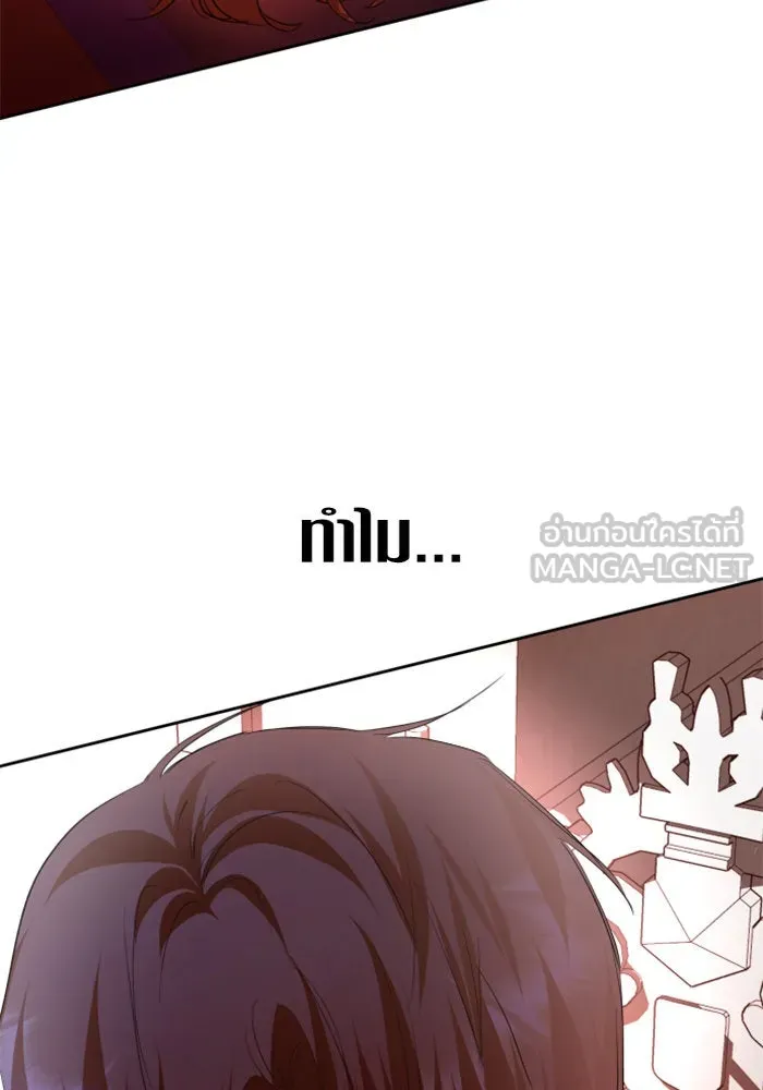 ชิงชีวิตพลิกลิขิตชะตา ตอนที่ 125. การประลองรอบสุดท้าย รูปที่ 21