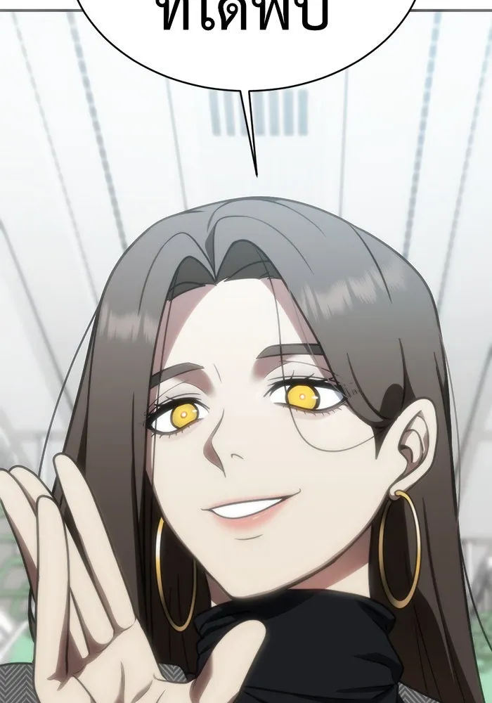 ช่วยเปลี่ยนฉันที ตอนที่ 130. ฮานายอง 3 รูปที่ 154