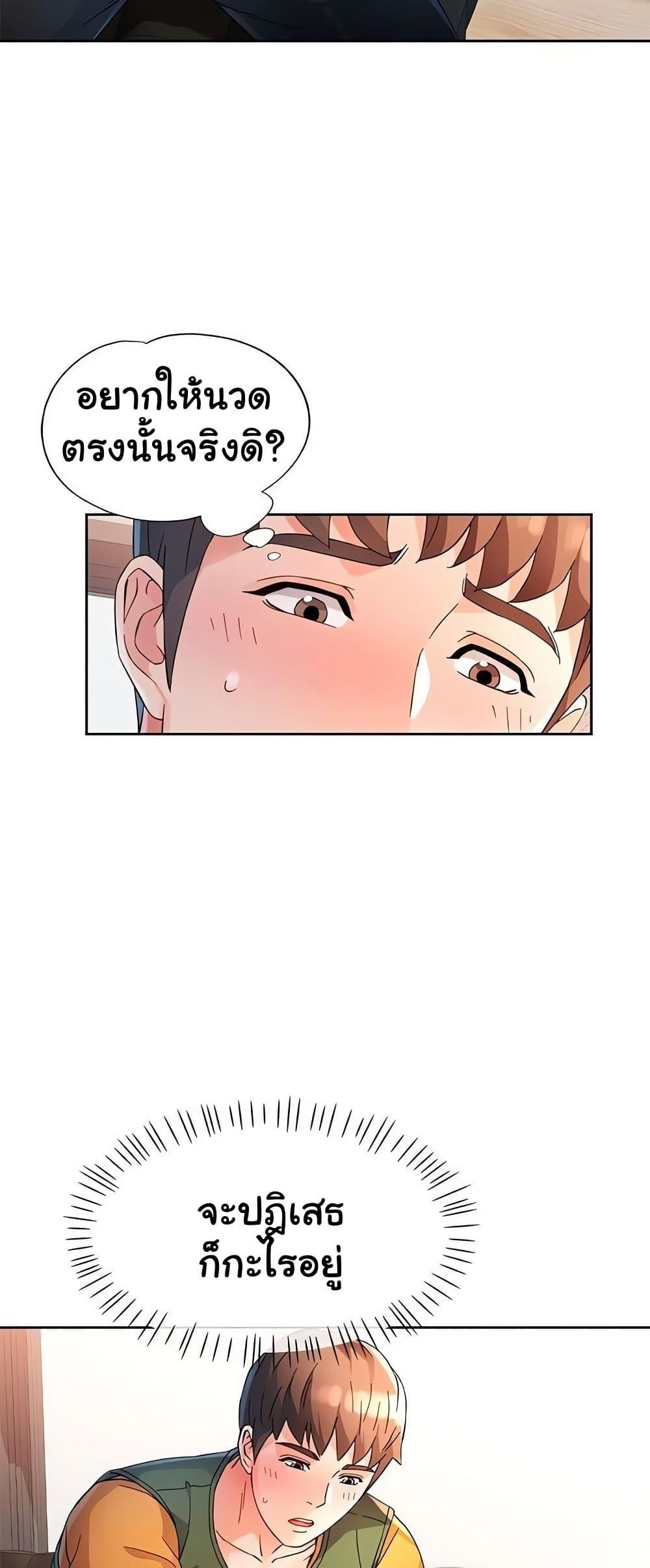 Doujin-Lc- อ่าน โดจิน มังฮวา เกาหลี ญี่ปุ่น จีน แปลไทย Wait, I’m a Married Woman! ตอนที่ 1 2 3 4 5 6 7 8 9 10 11 12 13 14 ฟรี ไม่มีโฆษณา อ่าน โดจิน Manhwa เกาหลี ญี่ปุ่น จีน เรามีครบ คัดมาให้เน้นๆ โดจิน 18+ รับประกันความฟินโดย  Doujin Lc