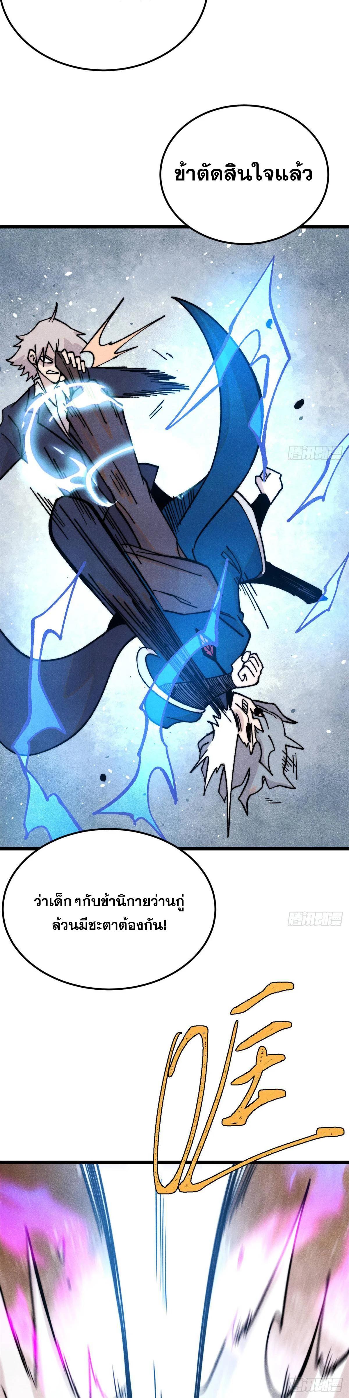 Manga-lc-com อ่านมังงะ อ่านการ์ตูน ออนไลน์ ฟรี All Hail the Sect Leader ตอนที่ 1 2 3 4 5 6 7 8 9 10 11 12 13 14 ฟรี ไม่มีโฆษณา Manga-lc - อ่าน มังงะ อ่าน การ์ตูน ออนไลน์ อ่านมังงะ ฟรี