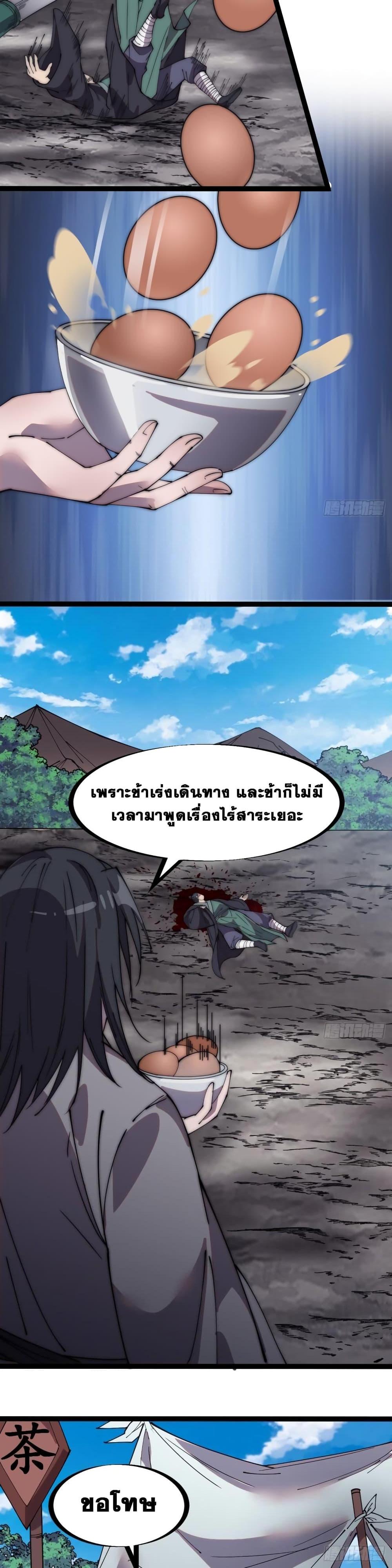 Manga-lc-com อ่านมังงะ อ่านการ์ตูน ออนไลน์ ฟรี It Starts With A Mountain ตอนที่ 1 2 3 4 5 6 7 8 9 10 11 12 13 14 ฟรี ไม่มีโฆษณา Manga-lc - อ่าน มังงะ อ่าน การ์ตูน ออนไลน์ อ่านมังงะ ฟรี