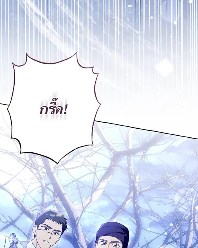 นึกว่าเป็นอิเซไค ตอนที่ 95 รูปที่ 62