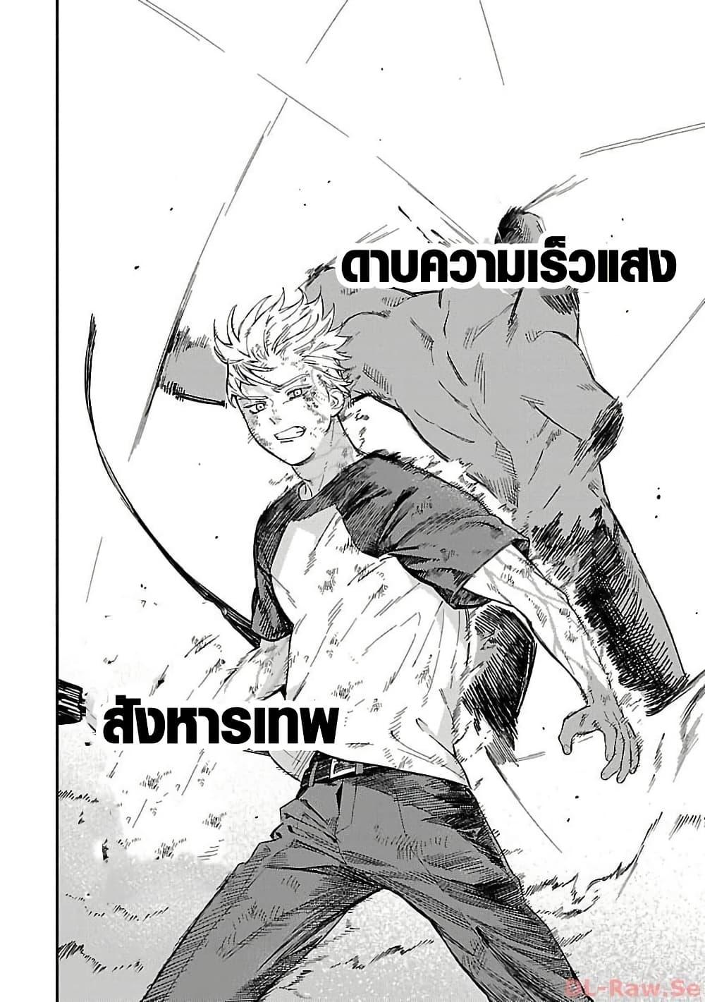 Manga-lc-com อ่านมังงะ อ่านการ์ตูน ออนไลน์ ฟรี Isekai Kaeri no Arafour Riiman, 17-sai no Koro ni Modotte Musou suru ตอนที่ 1 2 3 4 5 6 7 8 9 10 11 12 13 14 ฟรี ไม่มีโฆษณา Manga-lc - อ่าน มังงะ อ่าน การ์ตูน ออนไลน์ อ่านมังงะ ฟรี