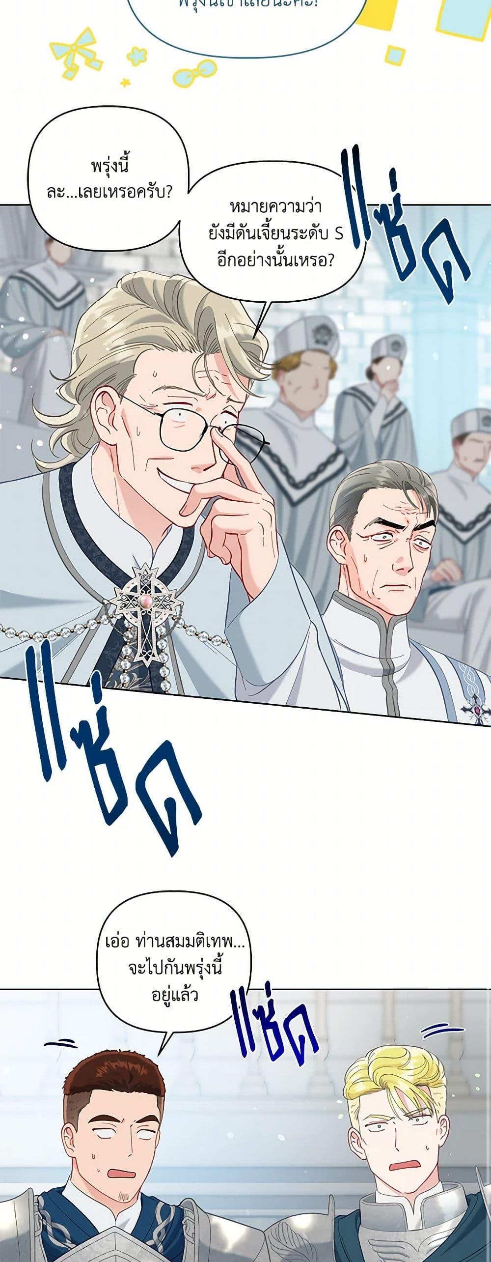 Manga-lc-com อ่านมังงะ อ่านการ์ตูน ออนไลน์ ฟรี A Transmigrator’s Privilege ตอนที่ 1 2 3 4 5 6 7 8 9 10 11 12 13 14 ฟรี ไม่มีโฆษณา Manga-lc - อ่าน มังงะ อ่าน การ์ตูน ออนไลน์ อ่านมังงะ ฟรี