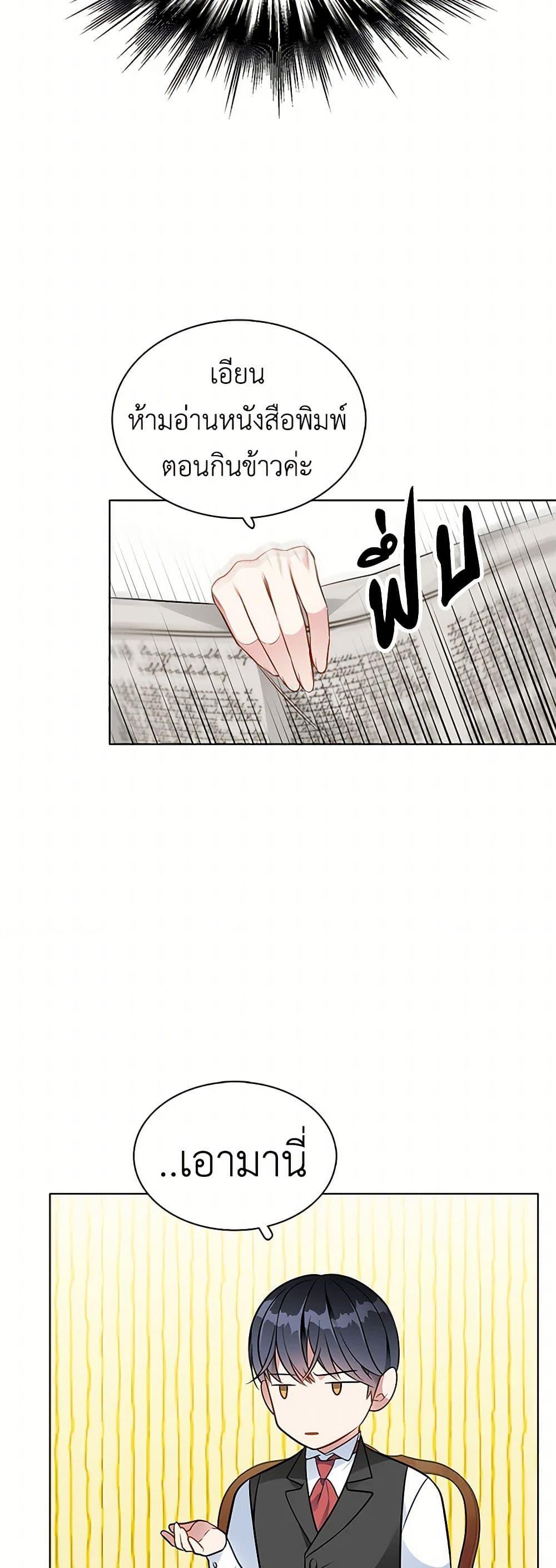 Manga-lc-com อ่านมังงะ อ่านการ์ตูน ออนไลน์ ฟรี The Detective Of Muiella ตอนที่ 1 2 3 4 5 6 7 8 9 10 11 12 13 14 ฟรี ไม่มีโฆษณา Manga-lc - อ่าน มังงะ อ่าน การ์ตูน ออนไลน์ อ่านมังงะ ฟรี