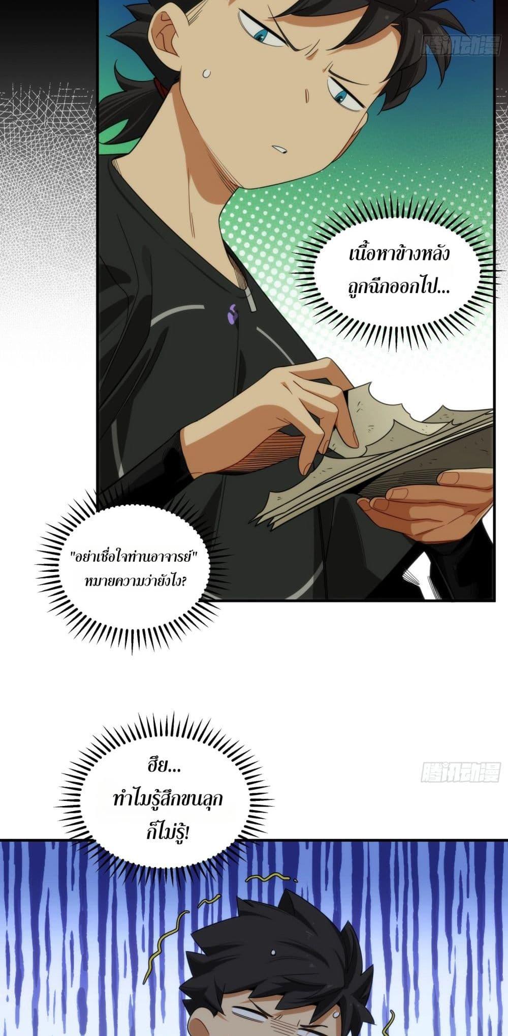 Manga-lc-com อ่านมังงะ อ่านการ์ตูน ออนไลน์ ฟรี Spirit Realm Walker ตอนที่ 1 2 3 4 5 6 7 8 9 10 11 12 13 14 ฟรี ไม่มีโฆษณา Manga-lc - อ่าน มังงะ อ่าน การ์ตูน ออนไลน์ อ่านมังงะ ฟรี