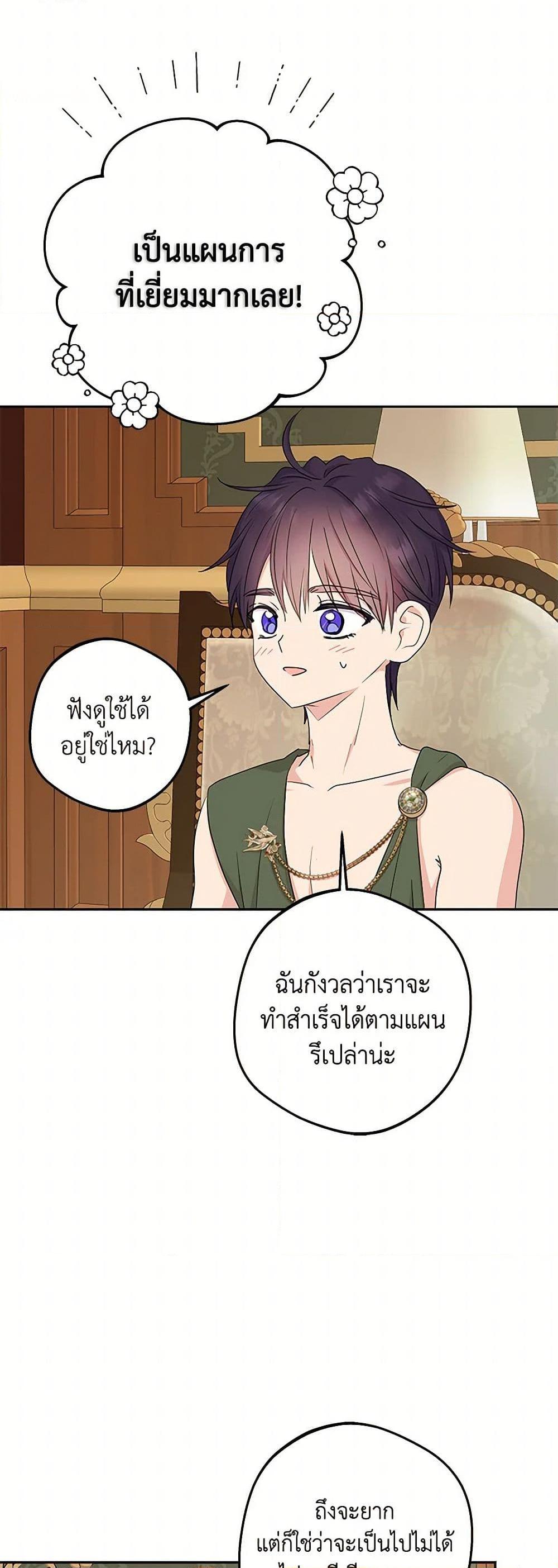 Manga-lc-com อ่านมังงะ อ่านการ์ตูน ออนไลน์ ฟรี Surviving as an Illegitimate Princess ตอนที่ 1 2 3 4 5 6 7 8 9 10 11 12 13 14 ฟรี ไม่มีโฆษณา Manga-lc - อ่าน มังงะ อ่าน การ์ตูน ออนไลน์ อ่านมังงะ ฟรี