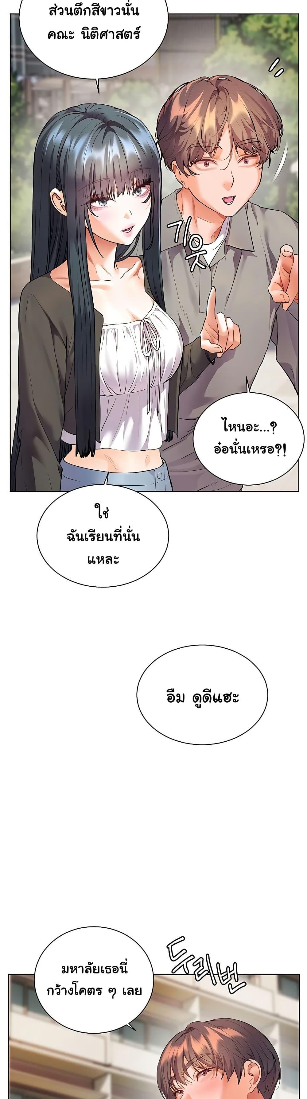 Doujin-Lc- อ่าน โดจิน มังฮวา เกาหลี ญี่ปุ่น จีน แปลไทย Teacher’s Efforts ตอนที่ 1 2 3 4 5 6 7 8 9 10 11 12 13 14 ฟรี ไม่มีโฆษณา อ่าน โดจิน Manhwa เกาหลี ญี่ปุ่น จีน เรามีครบ คัดมาให้เน้นๆ โดจิน 18+ รับประกันความฟินโดย  Doujin Lc