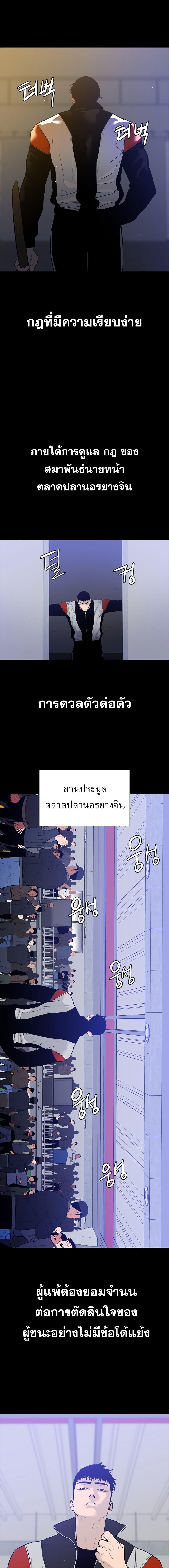 Manga-lc-com อ่านมังงะ อ่านการ์ตูน ออนไลน์ ฟรี VS ตอนที่ 1 2 3 4 5 6 7 8 9 10 11 12 13 14 ฟรี ไม่มีโฆษณา Manga-lc - อ่าน มังงะ อ่าน การ์ตูน ออนไลน์ อ่านมังงะ ฟรี