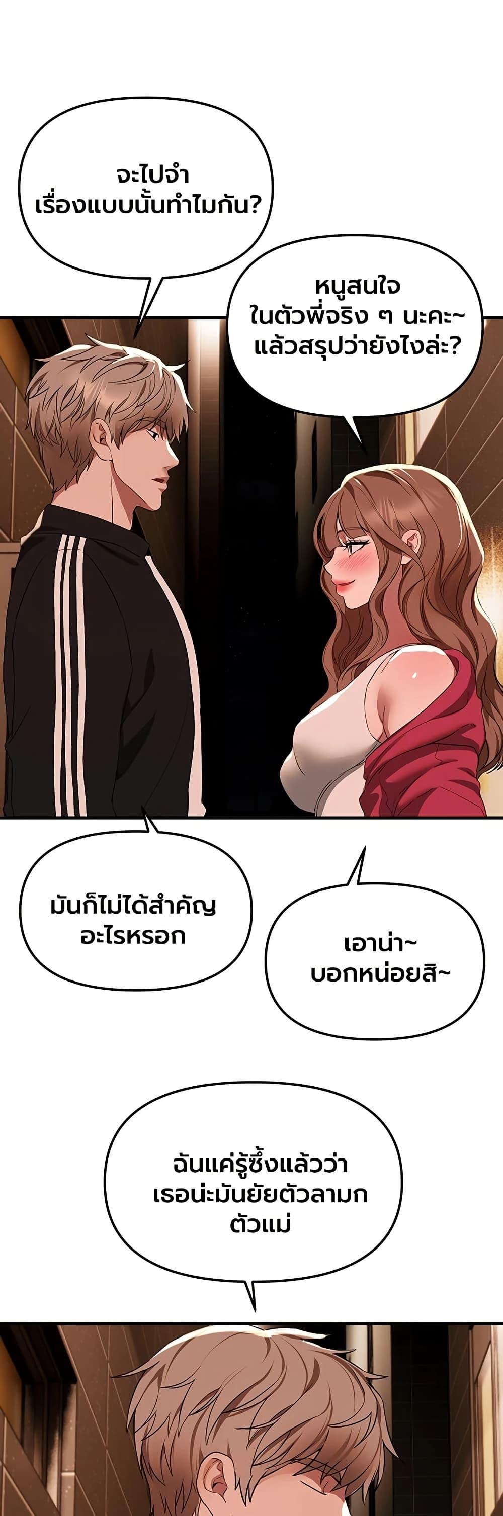 Doujin-Lc- อ่าน โดจิน มังฮวา เกาหลี ญี่ปุ่น จีน แปลไทย Beautiful Days ตอนที่ 1 2 3 4 5 6 7 8 9 10 11 12 13 14 ฟรี ไม่มีโฆษณา อ่าน โดจิน Manhwa เกาหลี ญี่ปุ่น จีน เรามีครบ คัดมาให้เน้นๆ โดจิน 18+ รับประกันความฟินโดย  Doujin Lc