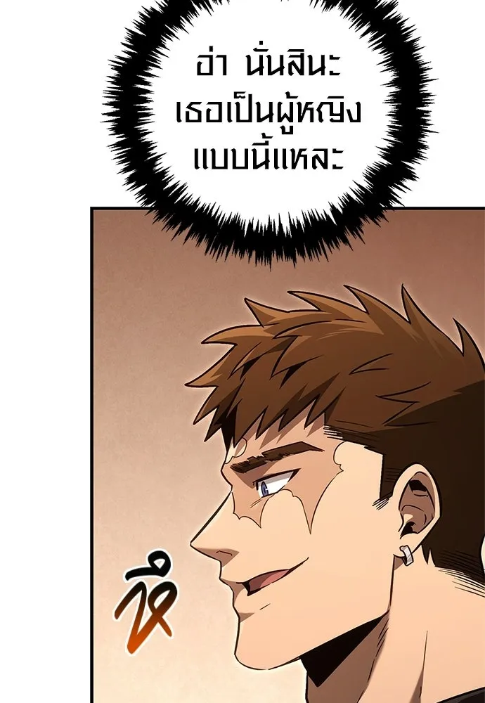 เอาชีวิตรอดในเกมฉบับคนเถื่อน ตอนที่ 153 ส่วนแบ่งของผู้ชนะ รูปที่ 47