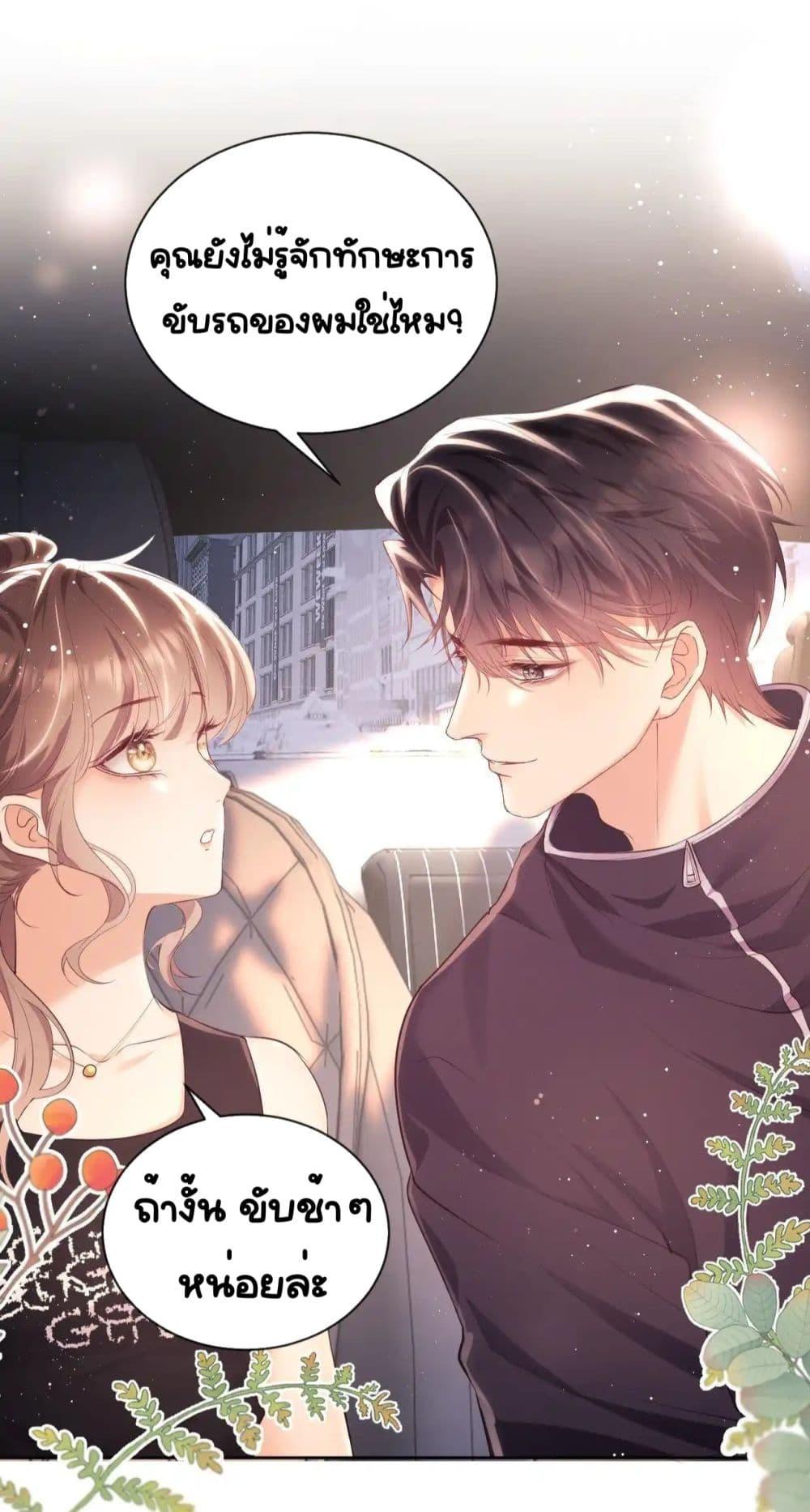 Manga-lc-com อ่านมังงะ อ่านการ์ตูน ออนไลน์ ฟรี BaiYueguang,H ตอนที่ 1 2 3 4 5 6 7 8 9 10 11 12 13 14 ฟรี ไม่มีโฆษณา Manga-lc - อ่าน มังงะ อ่าน การ์ตูน ออนไลน์ อ่านมังงะ ฟรี
