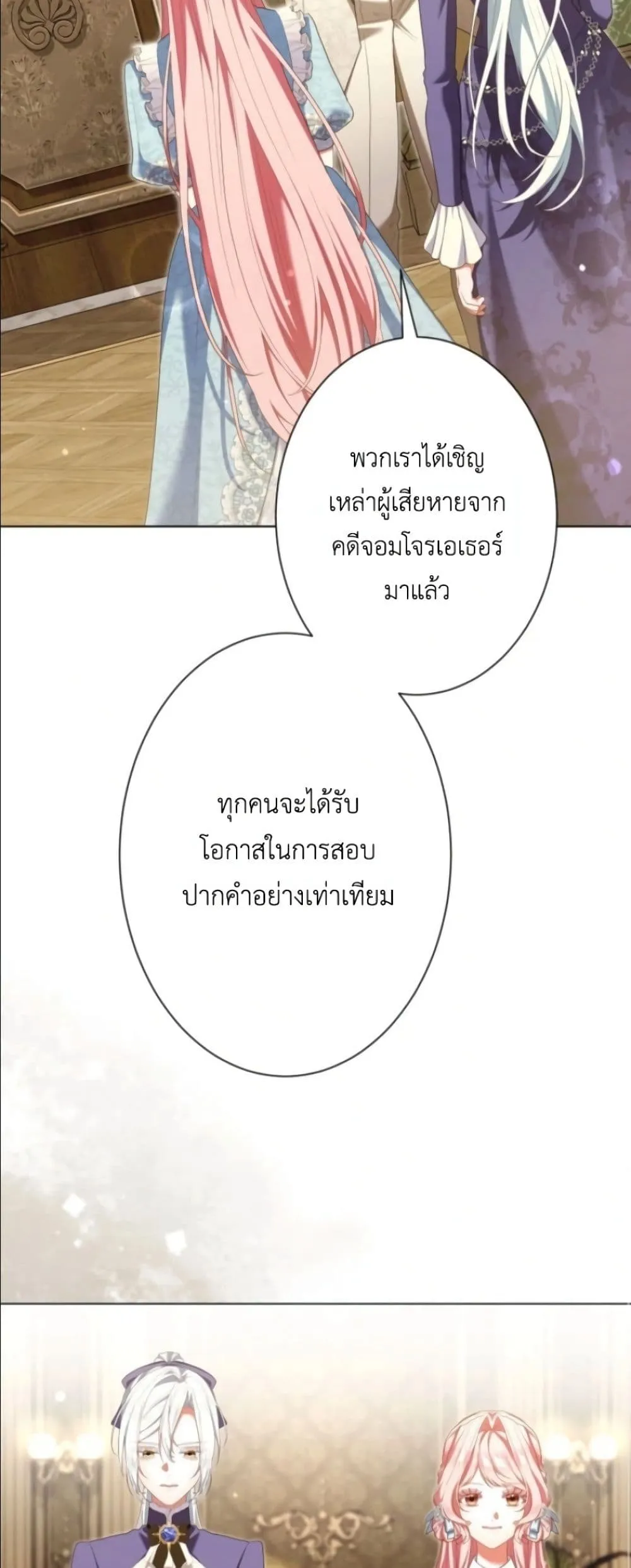 Manga-lc-com อ่านมังงะ อ่านการ์ตูน ออนไลน์ ฟรี Behold The Perfect Villainess ตอนที่ 1 2 3 4 5 6 7 8 9 10 11 12 13 14 ฟรี ไม่มีโฆษณา Manga-lc - อ่าน มังงะ อ่าน การ์ตูน ออนไลน์ อ่านมังงะ ฟรี