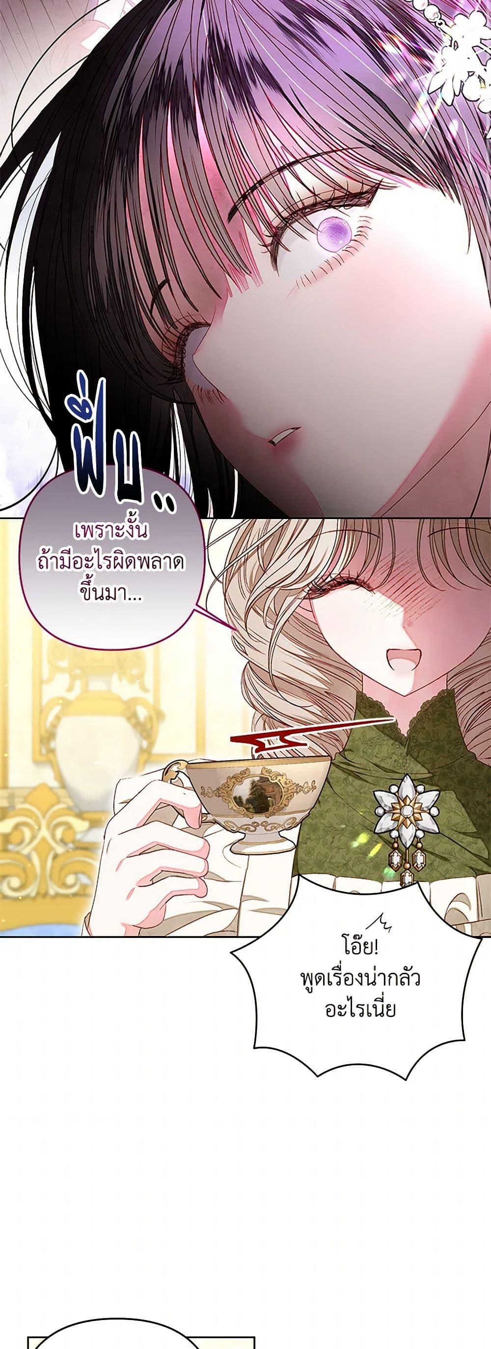 Manga-lc-com อ่านมังงะ อ่านการ์ตูน ออนไลน์ ฟรี The Princess Maid ตอนที่ 1 2 3 4 5 6 7 8 9 10 11 12 13 14 ฟรี ไม่มีโฆษณา Manga-lc - อ่าน มังงะ อ่าน การ์ตูน ออนไลน์ อ่านมังงะ ฟรี