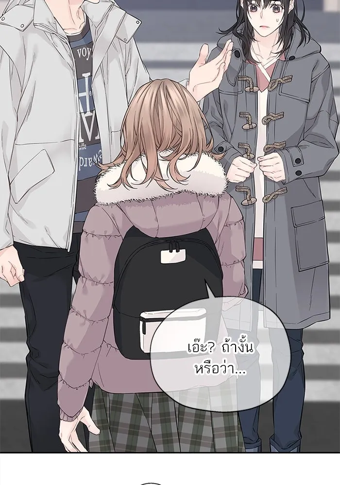 สลับรัก สลับชะตา ตอนที่ 6 รูปที่ 41