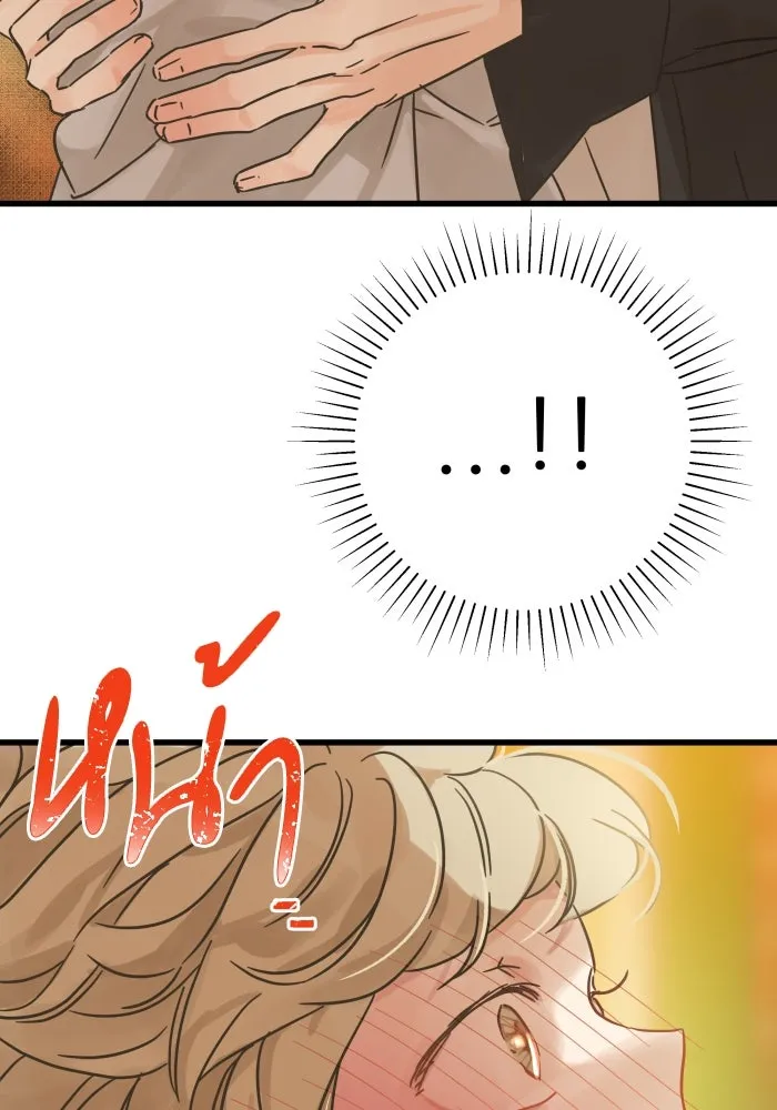 ฉันมันร้าย หรือเพราะโลกไม่น่ารัก ตอนที่ บทส่งท้าย โยฮัน, มิรา ทางช้างเผือ รูปที่ 50