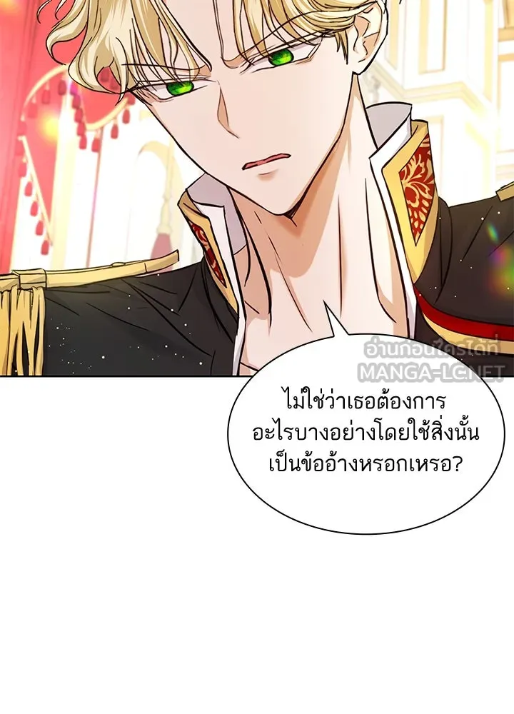 อดีตภรรยาของพระเอกหนุ่มจอมคลั่งรัก ตอนที่ 6 รูปที่ 87