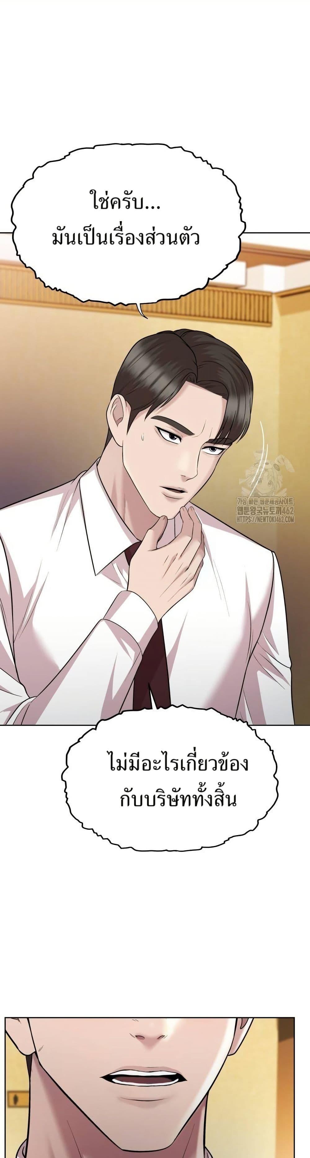 Manga-lc-com อ่านมังงะ อ่านการ์ตูน ออนไลน์ ฟรี Lotto 1st Place Winner Goes to Work Too ตอนที่ 1 2 3 4 5 6 7 8 9 10 11 12 13 14 ฟรี ไม่มีโฆษณา Manga-lc - อ่าน มังงะ อ่าน การ์ตูน ออนไลน์ อ่านมังงะ ฟรี