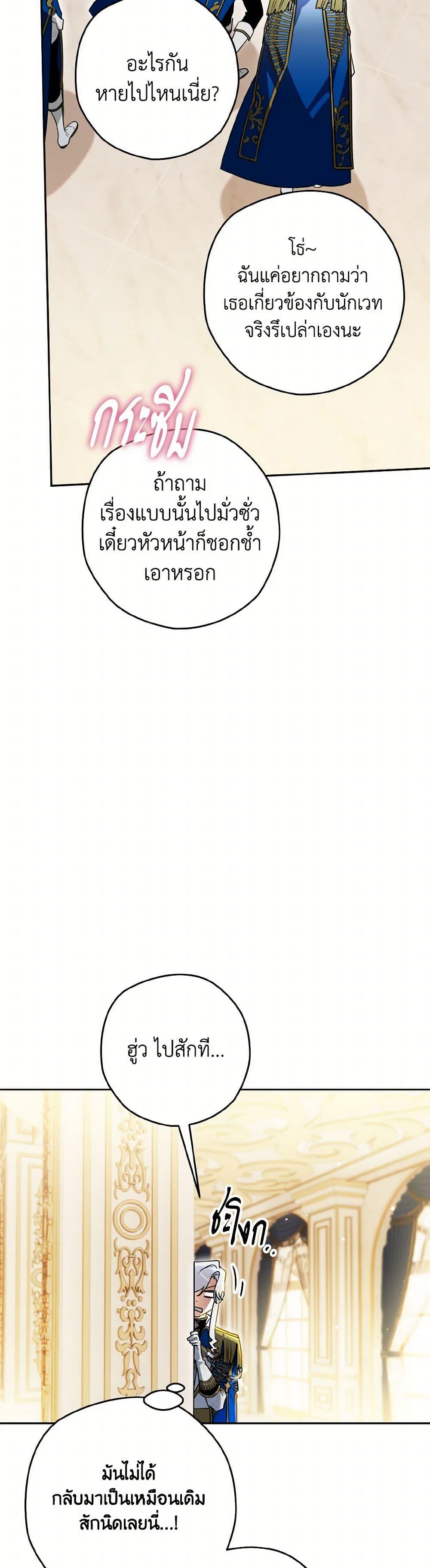 Manga-lc-com อ่านมังงะ อ่านการ์ตูน ออนไลน์ ฟรี Sigrid ตอนที่ 1 2 3 4 5 6 7 8 9 10 11 12 13 14 ฟรี ไม่มีโฆษณา Manga-lc - อ่าน มังงะ อ่าน การ์ตูน ออนไลน์ อ่านมังงะ ฟรี