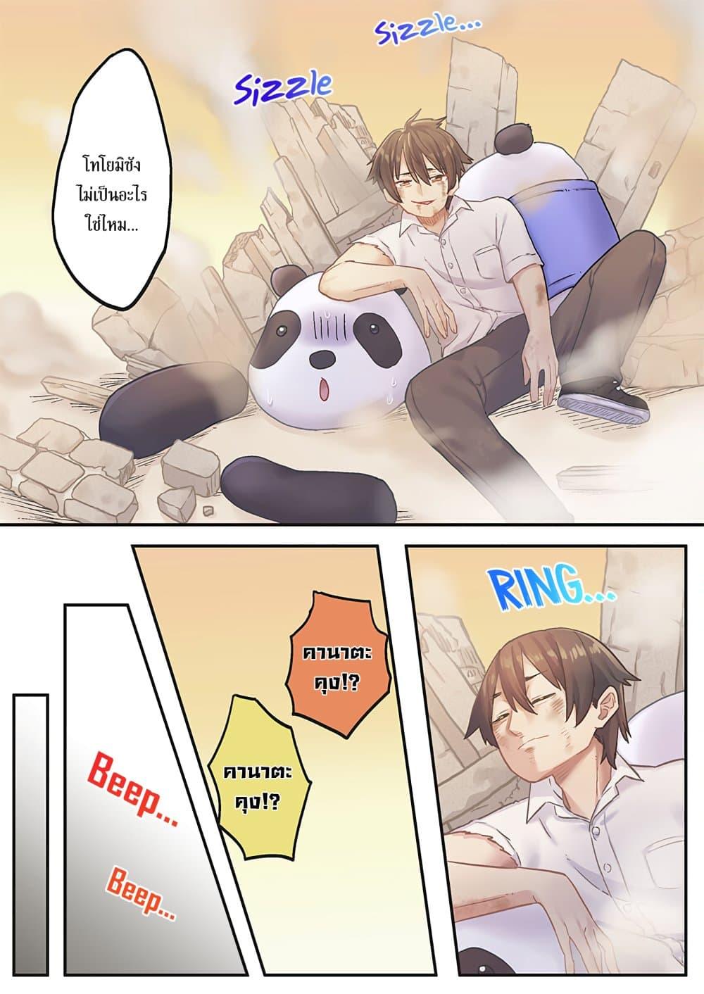 Manga-lc-com อ่านมังงะ อ่านการ์ตูน ออนไลน์ ฟรี Marika-chan no Koukando wa Bukkowarete Iru ตอนที่ 1 2 3 4 5 6 7 8 9 10 11 12 13 14 ฟรี ไม่มีโฆษณา Manga-lc - อ่าน มังงะ อ่าน การ์ตูน ออนไลน์ อ่านมังงะ ฟรี