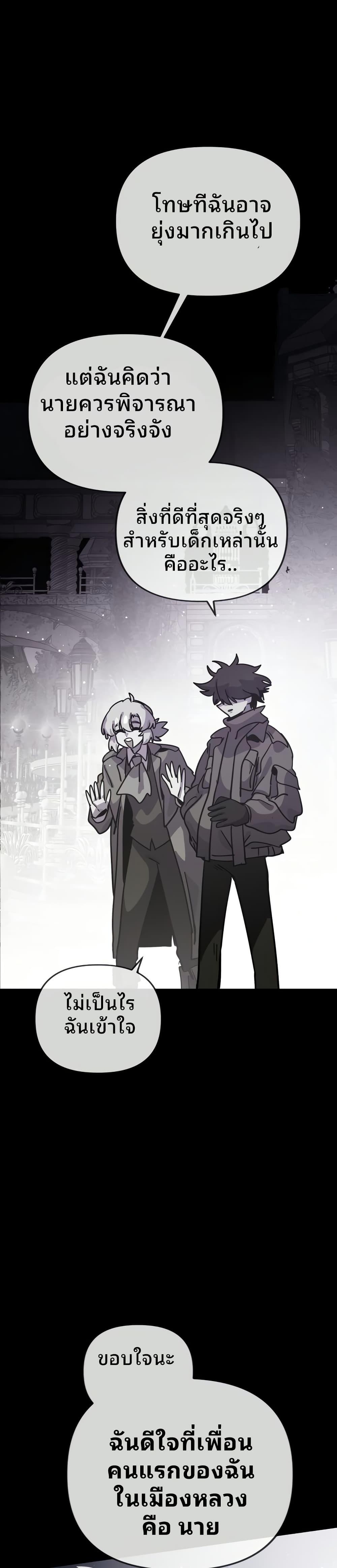 Manga-lc-com อ่านมังงะ อ่านการ์ตูน ออนไลน์ ฟรี The Second Life Is a Healing Life ตอนที่ 1 2 3 4 5 6 7 8 9 10 11 12 13 14 ฟรี ไม่มีโฆษณา Manga-lc - อ่าน มังงะ อ่าน การ์ตูน ออนไลน์ อ่านมังงะ ฟรี